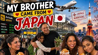 JAPAN से दादा  आगये 😀 || Varsha kawale || #vlog #varsha1985 