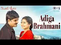 Download Lagu Adiga Brahmani | Evandoi Srivaru | Srikanth, Sneha | Karthik, K. S. Chithra | Telugu Love Songs