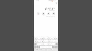 كيفية حماية حسابك فى كواى Kwai من الاختراق و السرقة 