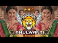 Lagu Phullwanti - Baseline Soundcheck - Its Ganya Style - Unreleased track S Nanded - Marathi Trending