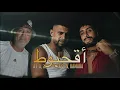 A.L.A ft Junior Hassen & Kamara - O9HOUBOUT / أُقْحُبُوطْ