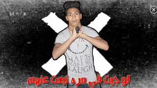 مهرجان صحاب مش سالكه غناء حمو كنزيگا رجب القط      دندنها