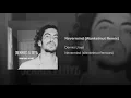 Nevermind (Wankelmut Remix) - Dennis Lloyd