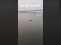 Download Lagu #ganga #river #varanasi #song #music