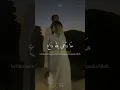 Download Lagu Tola'al Badru Alaina | Arabic Child