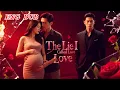Download Lagu 🔥Hij liet zijn vrouw een kind krijgen met haar minnaar...maar plande de ultieme wraak! #drama #vo...