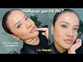 Step by step makeup easy makeup tutorial in Nepali