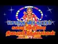 Lagu THIRUPPUGAZH-Andarpathi( Siruvaapuri) -Bombay Saradha அண்டர்பதி குடியேற   திருப்புகழ் பாம்பேசாரதா
