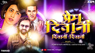 prem deewani x deewani deewani cghindi mashup 150remix tushar rjn cg new