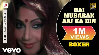 Download Hai Mubarak Aaj Ka Din Full Video - Boxer|Mithun,Rati|Hariharan, Kavita K|R.D. Burman MP3