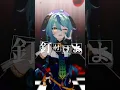Download Lagu femme fatale A / Tamanoi Nana【Nijisanji MMD】#珠乃井ナナ #魔性の女A #紫今 #nijisanji #mmd #shorts