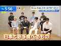 Download Lagu StrayKids にインタビュー「Hollow」めざましテレビ 2025.6.18