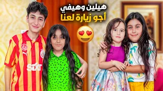 هيلين وهيفي فاجأو شعبان وشامو بزيارة غير متوقعة ردة فعلهم ليال سمرا هيفي هلين شامو 