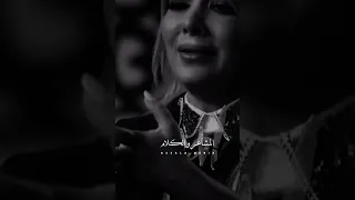 و يلا عادى هي جت على جرح يعنى ما الجراح بالكوم في قلبي عادى يعنى 