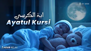 Ayatul Kursi 100x - 1 HOUR REALLY HEART TOUCHING Ayatul Kursi lofi Quran LISTEN DAILY