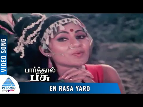 En Rasa Yaro - YouTube