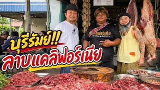 ช่างภาพทีมฟุตบอลบุรีรัมย์ ผันตัวมาเปิดร้านลาบ!! คนแน่น อย่างฮา!!
