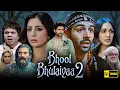 Download Lagu Bhool Bhulaiyaa 2 Full Movie | Kartik Aaryan, Kiara Advani, Tabu | Netflix | 1080p HD Facts \u0026 Review