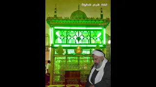 انا السطوحي واسمي احمد البدوي التصوف الحضرة الصوفية بغداد الاردن الجزائر الحضرة الصوفية 1k 