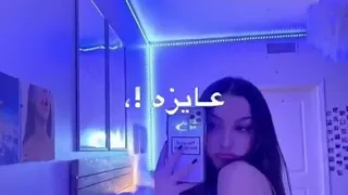 فيديو على مهرجان  اي ويل كيل يو ماي بيبي    قال اي وبيقول انساني   الوصف مهم دندنها
