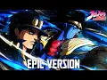 Jotaro Theme but it's EPIC VERSION (Star Platinum Over Heaven)