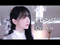 Download Lagu Orange 🍊 Your Lie in April (四月は君の嘘) :: Cover by V0RA