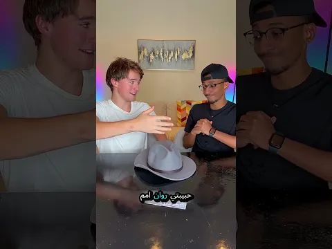 أوضحَ كيفيةَ تناولِ ما تحتَ الغطاءِ دونَ لمسِهِ.