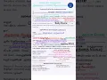 Download Lagu Birth certificate form fill up tamil #birthcertificateonline #shorts #trending #chennai #declaration