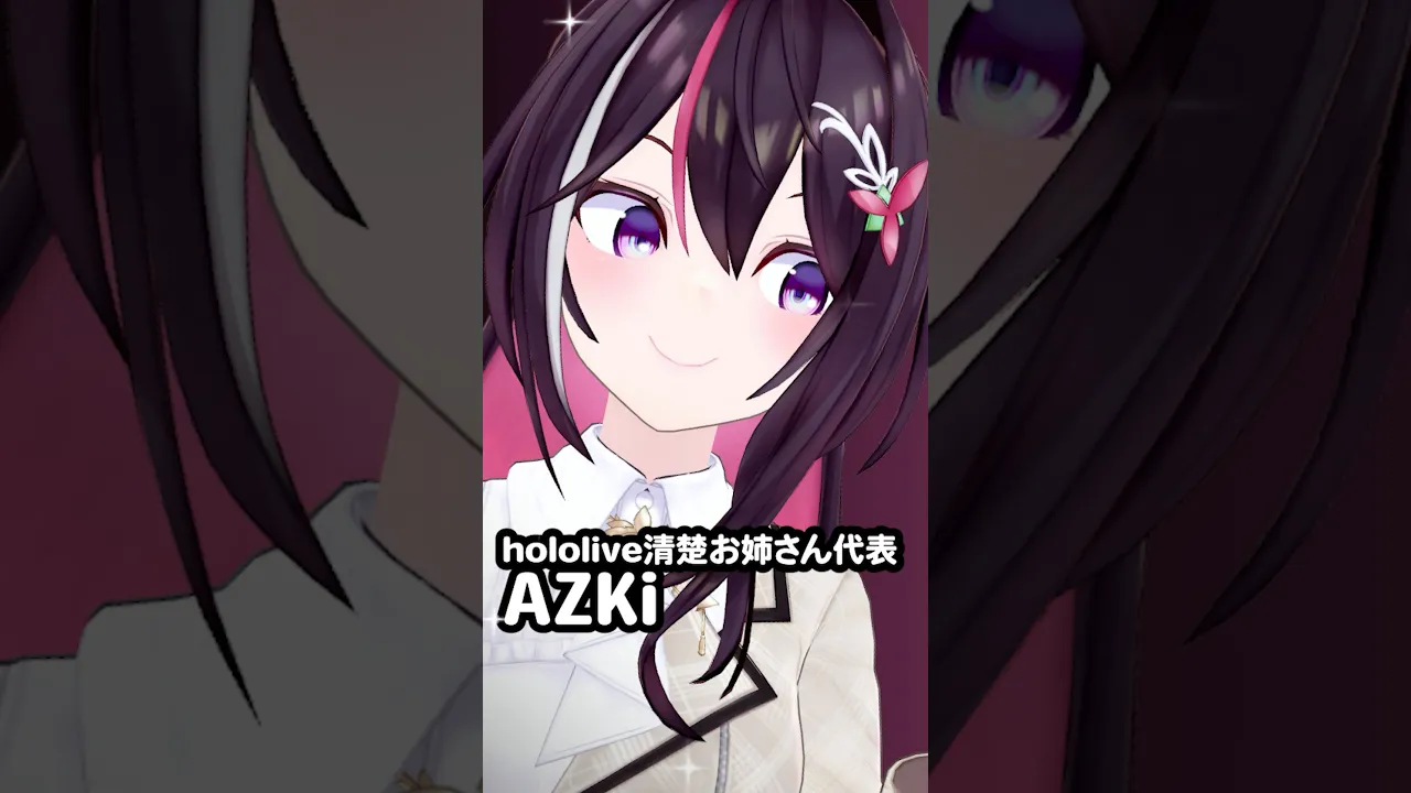 清楚お姉さんAZKiとお料理しま…アレ？ #shorts #一条莉々華の限界飯