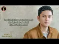 Download Lagu Bagas Ran - Pendengar Terbaik ( karaoke version nada asli )