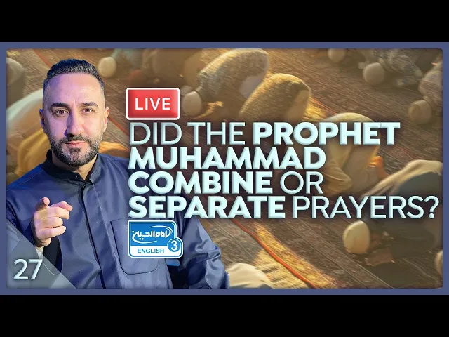 ⁣27. Did the Prophet Muhammad (saw) combine or separate prayers? | Sayed Ammar Nakshawani