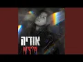 Download Lagu פוליטיקה