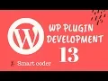 WordPress Plugin Development tutorial bangla from scratch -