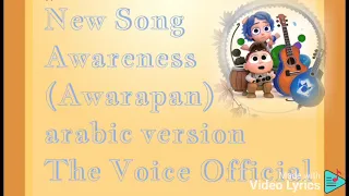 released new song title awareness thevoiceshiva8472 bpraakofficial