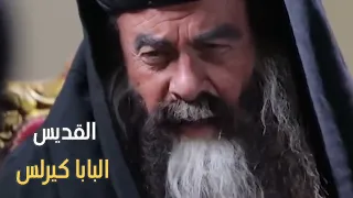 أغلى الاحباب ترنيمة جديدة    للبابا كيرلس السادس    للمرنمة   راندا رضا   مونتاچ   مريم ماهر        دندنها