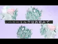 Download Lagu 【DUET】Honey Milk wa Okonomi de by UNDEAD - Calla \u0026 Alice