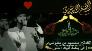 قالو لي اين هي قلتو ذهبت لم علم اين ملتبت 