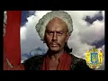 Їхали козаки - Тінь Сонця