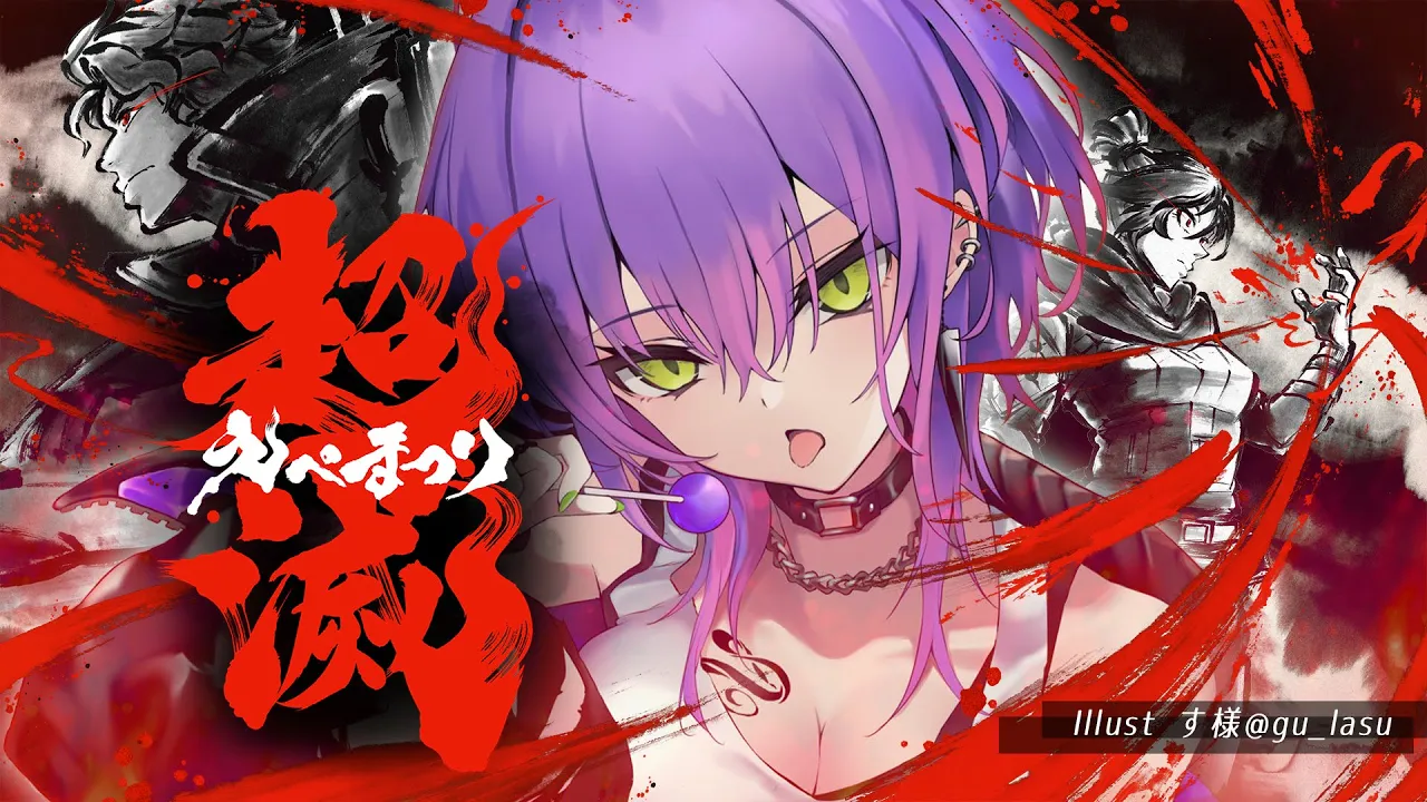 【Apex Legends】超滅 #えぺまつり なんか起きろ🔥【常闇トワ/ホロライブ】