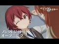 Lagu TVアニメ『マジック・メイカー　～異世界魔法の作り方～』ノンクレジットオープニング映像｜XIIX「煌めき」