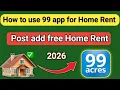 Home Rent ka add kaise dale 99 Acres app par free how use 99 app for house plot rent