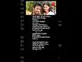 Download Lagu மருதாணி☘️Marudhani vizhiyil song lyrics in tamil #shorts