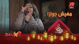 بعد ما بقى شوقي ابن زعيم ناهد مش هتتجوز غيره 