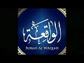 Download Lagu Muhammad Taha - Al Waqiah