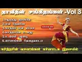 Download Lagu Thaveethin Sangeethangal - Vol 3 | Eva Dr Anurag Vincent | Holy Gospel Music