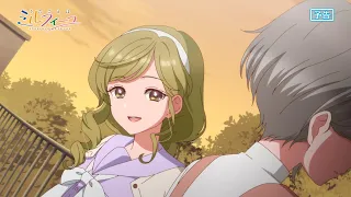 YouTube影片, 內容是歌聲是法式千層酥 的 第 8 話預告