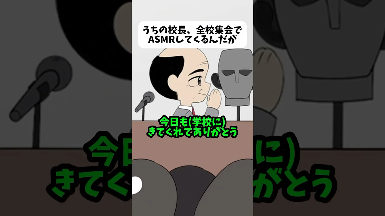 ていうかそのマイクくれよ　#ニコたんアニメ