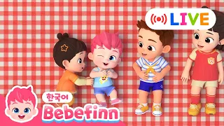 🔴라이브 💛베베핀이랑 민지랑 데굴데굴 신나게 굴러봐요💛 | 숫자송 | 어린이 인기 동요 | 응가송, 토마토송 외 | Ten in a Bed | 베베핀 한국어 Bebefinn