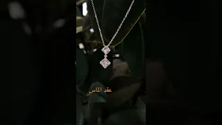 عقد الماس من بحر الالماس مجوهرات بحر الالماس الماس Diamond تسوق Diamonds هدايا  عقد الماس من بحر الالماس مجوهرات بحر الالماس الماس Diamond تسوق Diamonds هدايا