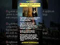 Download Lagu உங்கள் வீட்டின் சக்தி பூனைக்கு தெரியும்#tamil#ஆன்மீகம் #spiritual#tamilshorts